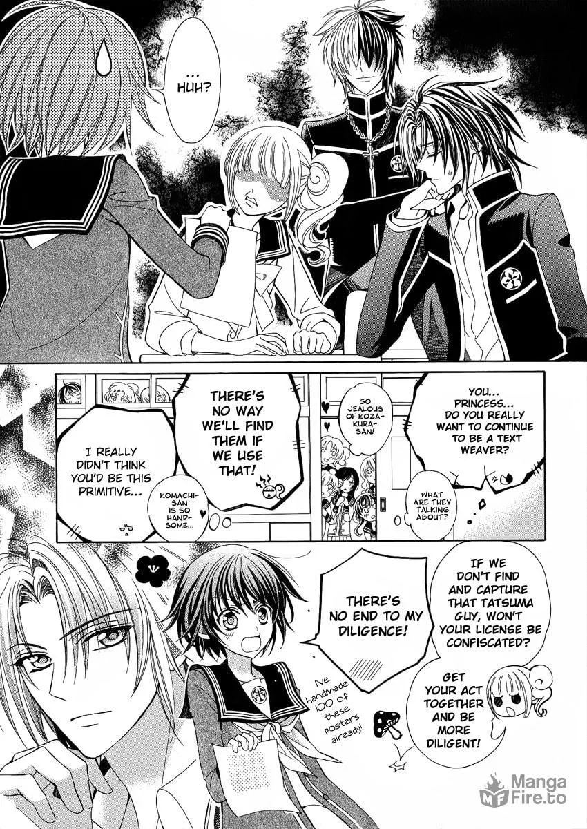 Read Ayahatori Shoukanchou chapter 12 image 11 on Lezhin