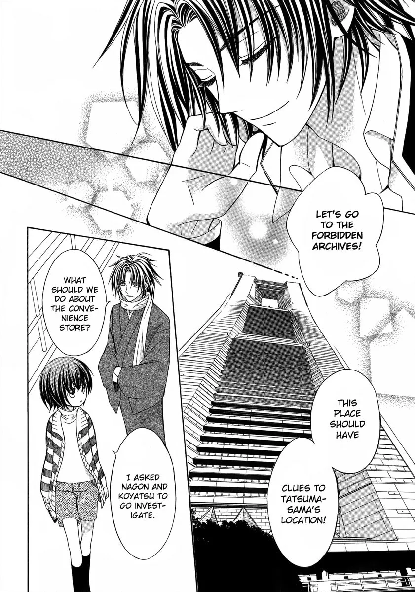 Read Ayahatori Shoukanchou chapter 12 image 12 on Lezhin