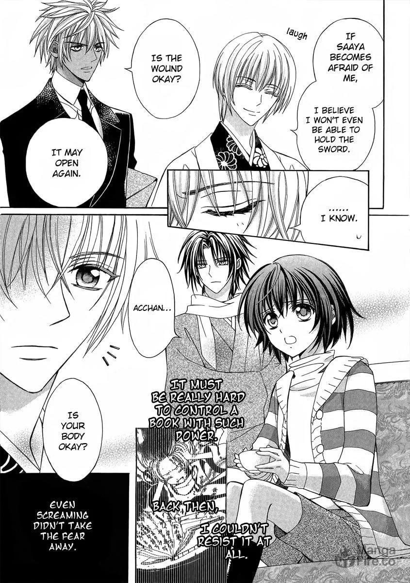Read Ayahatori Shoukanchou chapter 12 image 17 on Lezhin