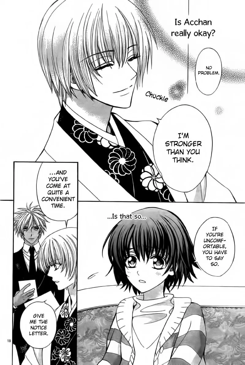 Read Ayahatori Shoukanchou chapter 12 image 18 on Lezhin