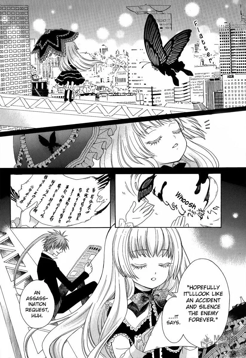 Read Ayahatori Shoukanchou chapter 12 image 2 on Lezhin