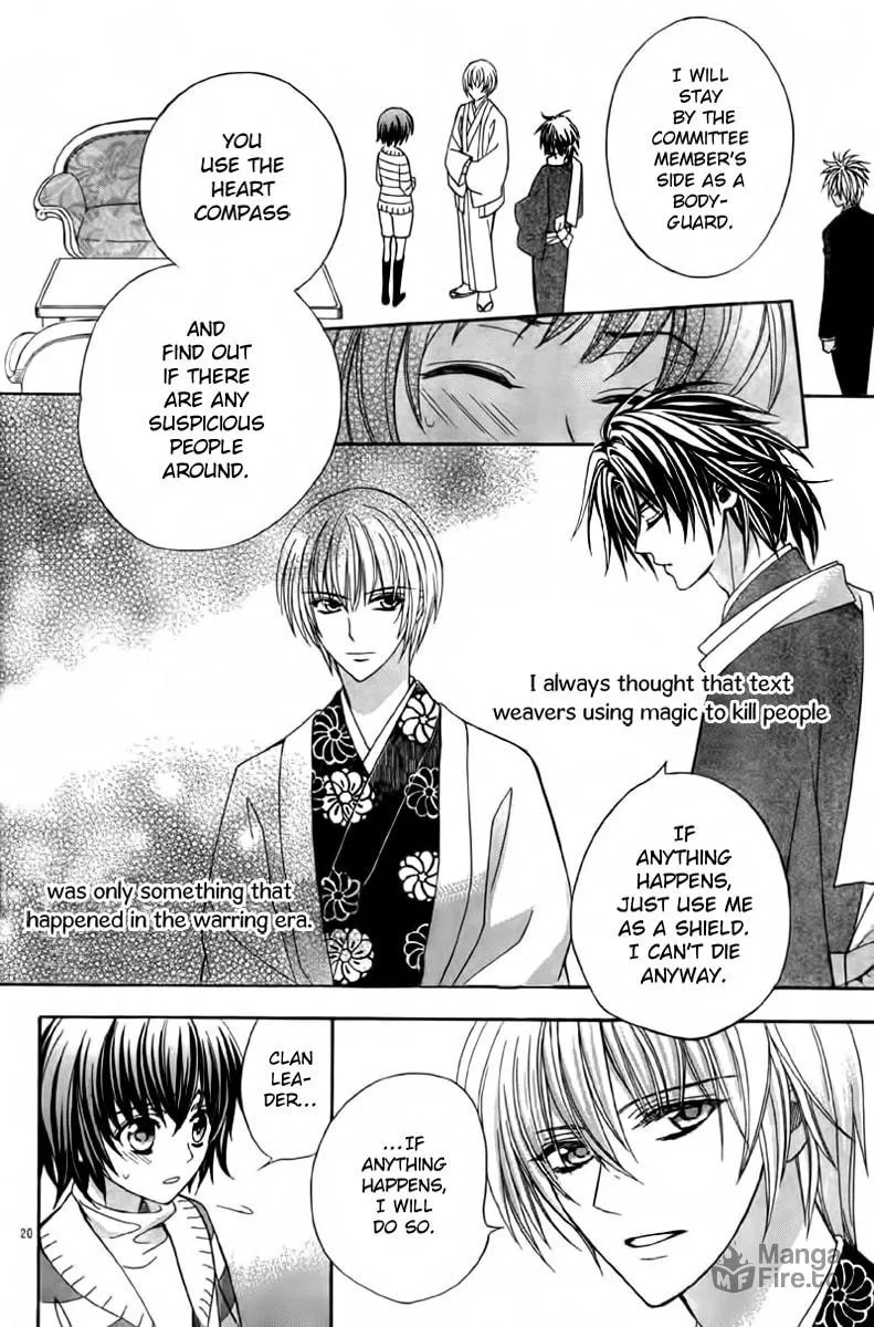 Read Ayahatori Shoukanchou chapter 12 image 20 on Lezhin