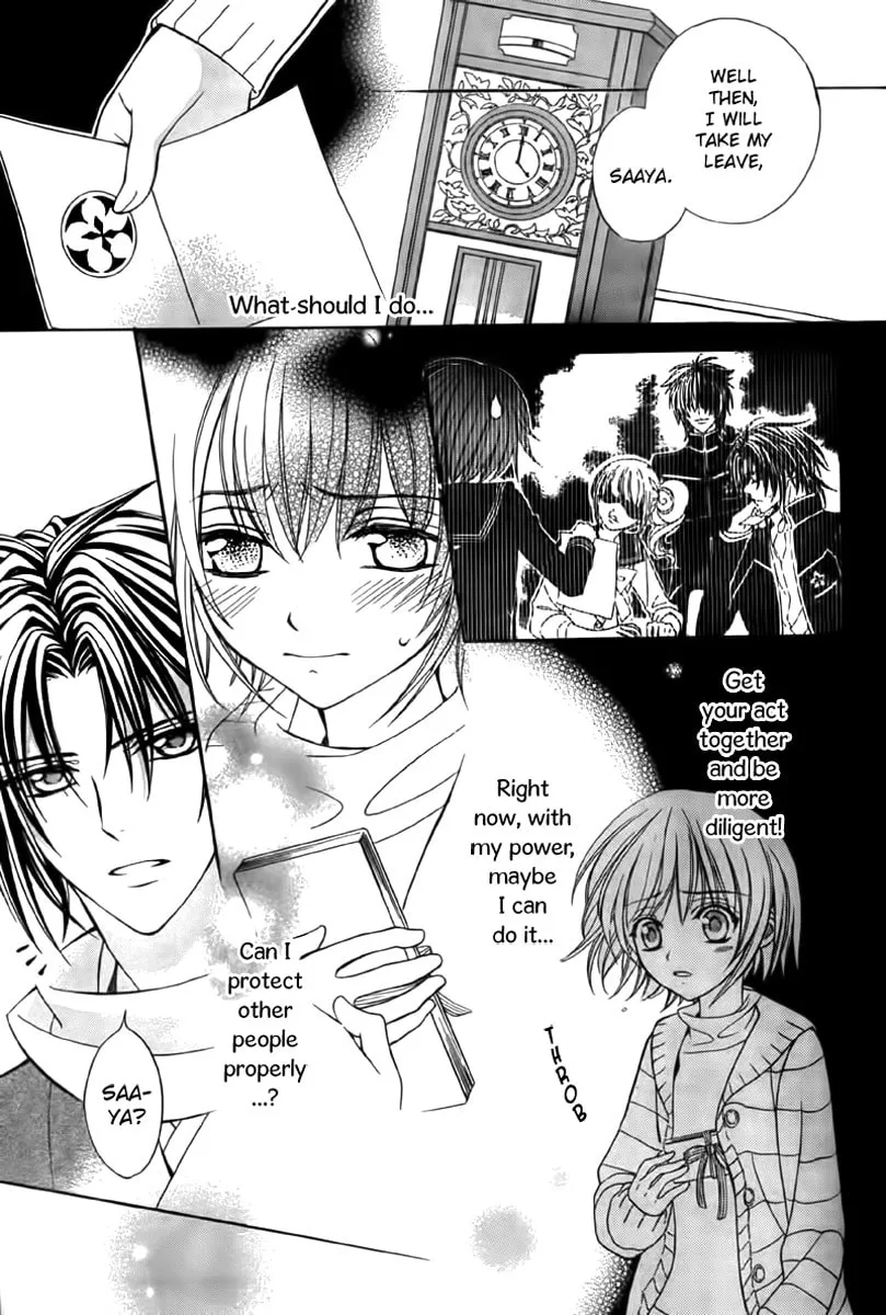Read Ayahatori Shoukanchou chapter 12 image 21 on Lezhin