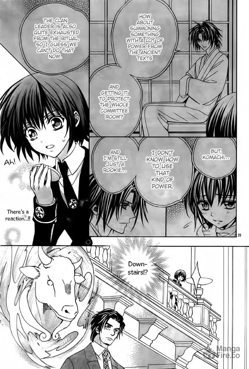 Read Ayahatori Shoukanchou chapter 12 image 23 on Lezhin