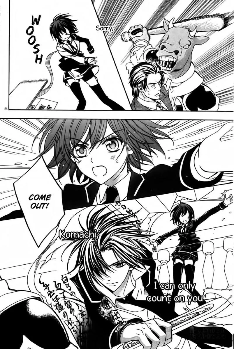 Read Ayahatori Shoukanchou chapter 12 image 24 on Lezhin