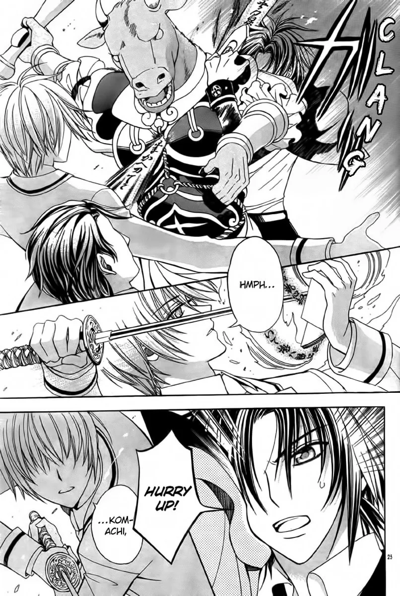 Read Ayahatori Shoukanchou chapter 12 image 25 on Lezhin