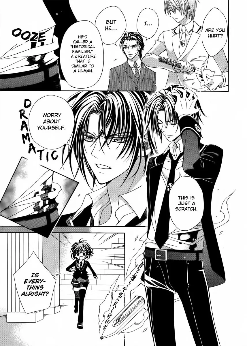 Read Ayahatori Shoukanchou chapter 12 image 27 on Lezhin
