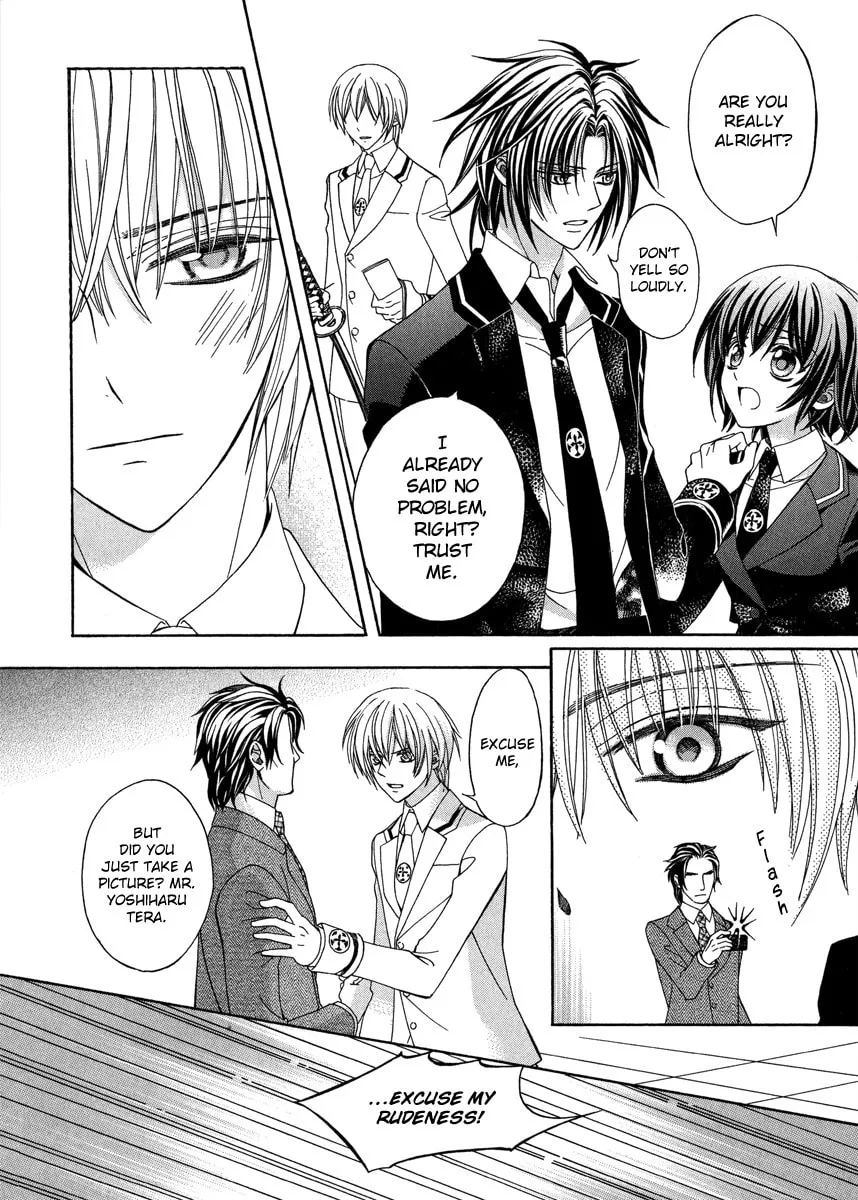 Read Ayahatori Shoukanchou chapter 12 image 28 on Lezhin