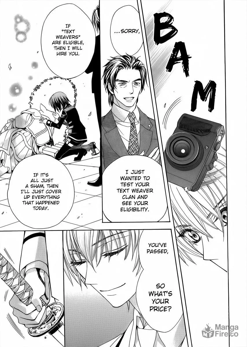 Read Ayahatori Shoukanchou chapter 12 image 29 on Lezhin
