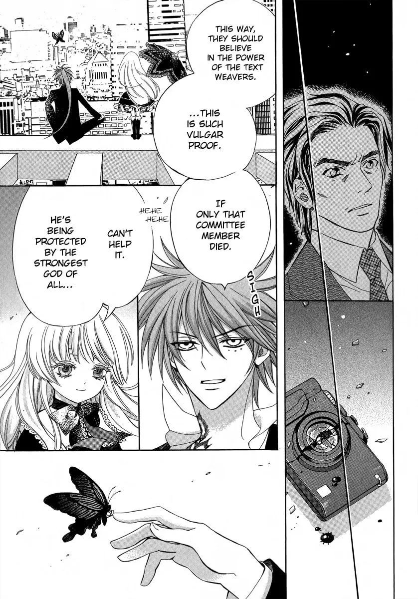 Read Ayahatori Shoukanchou chapter 12 image 31 on Lezhin