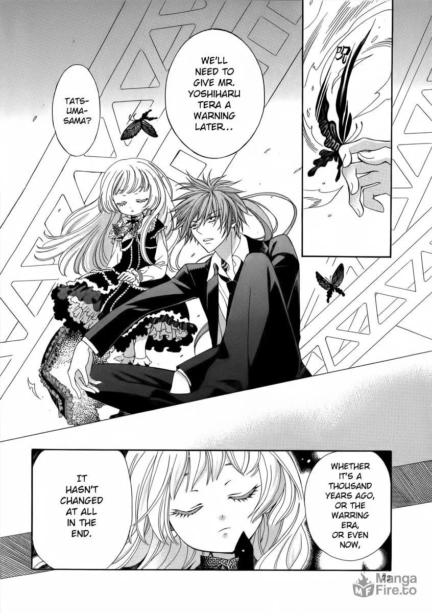 Read Ayahatori Shoukanchou chapter 12 image 32 on Lezhin