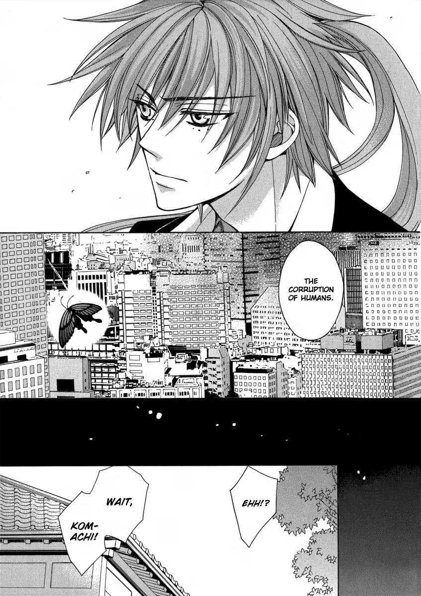 Read Ayahatori Shoukanchou chapter 12 image 33 on Lezhin