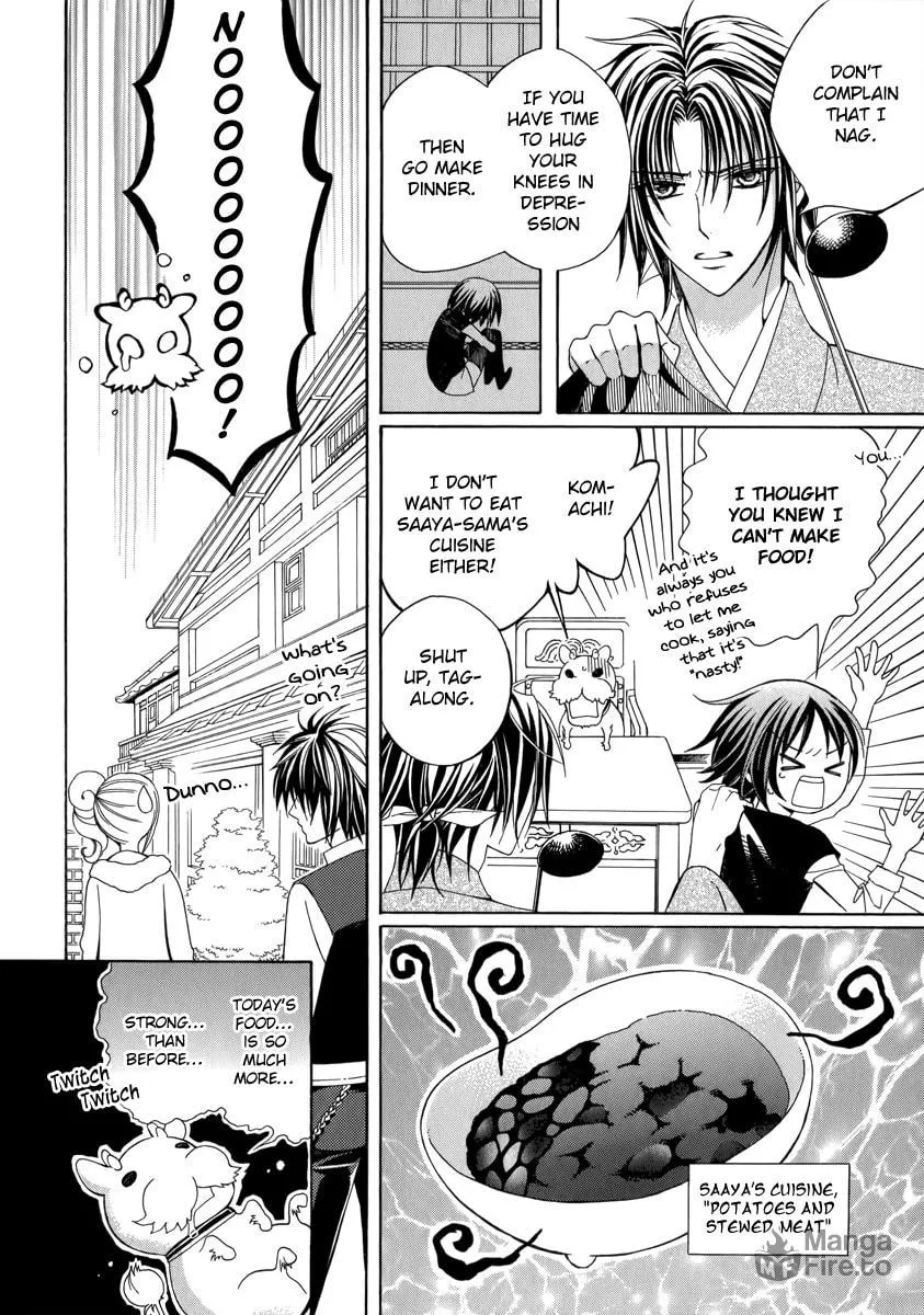 Read Ayahatori Shoukanchou chapter 12 image 34 on Lezhin
