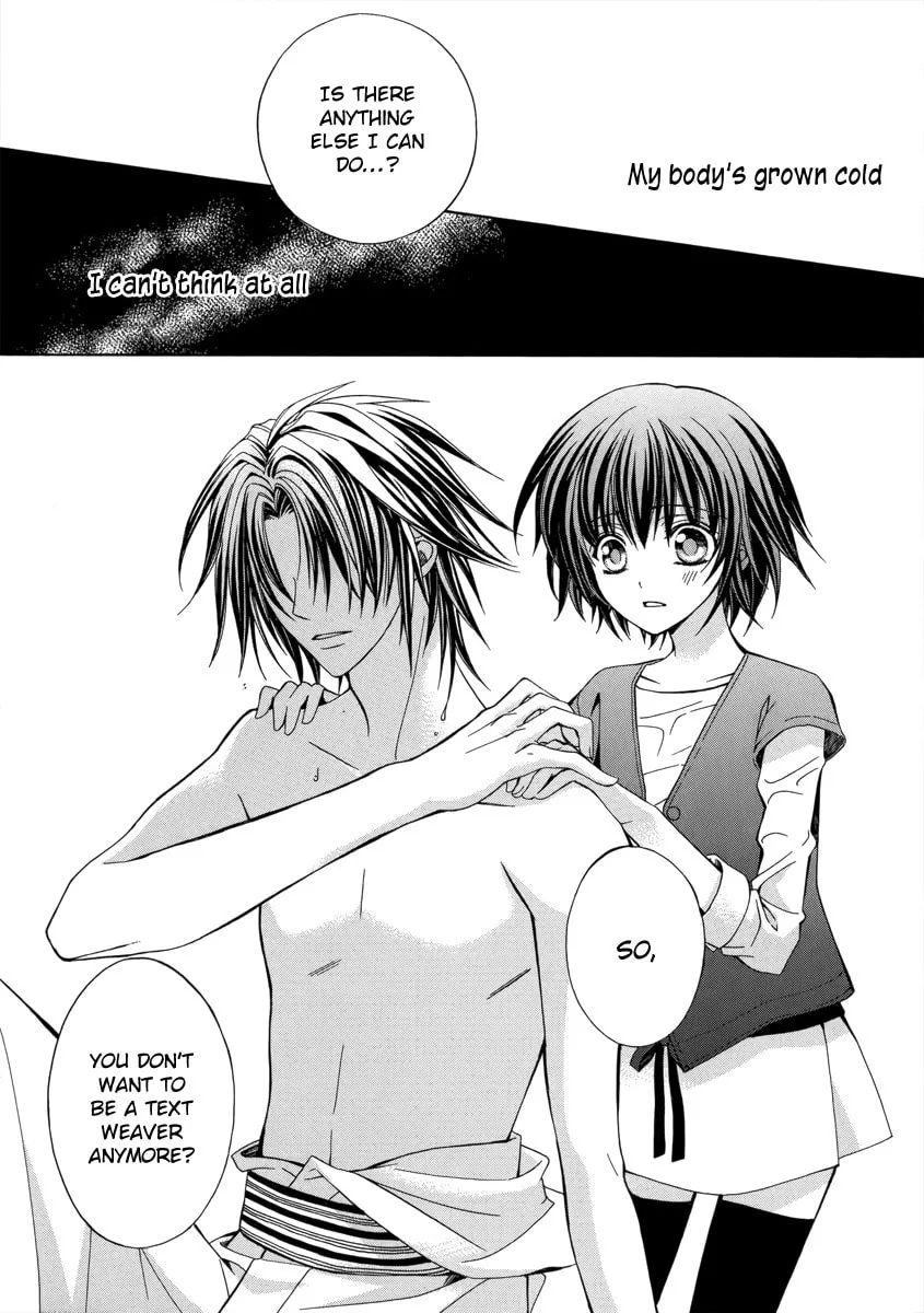 Read Ayahatori Shoukanchou chapter 12 image 37 on Lezhin