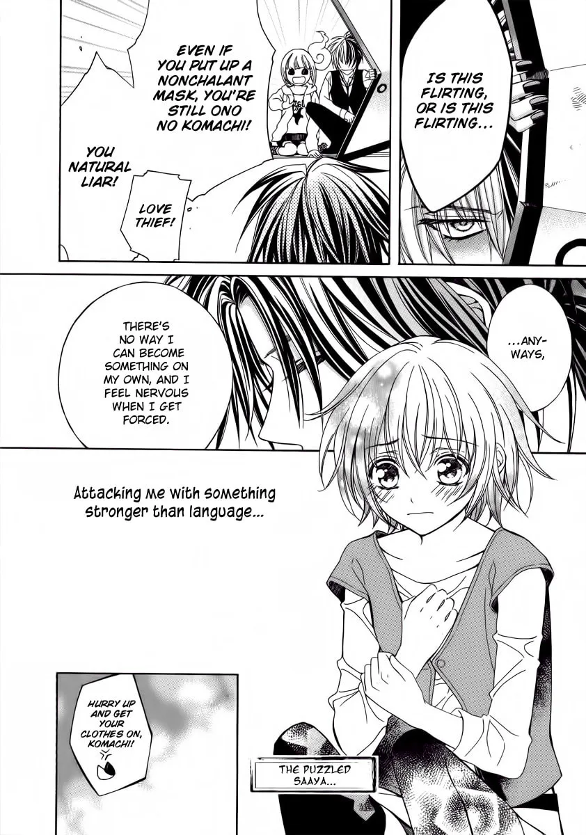 Read Ayahatori Shoukanchou chapter 12 image 40 on Lezhin