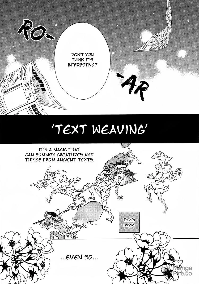 Read Ayahatori Shoukanchou chapter 12 image 5 on Lezhin