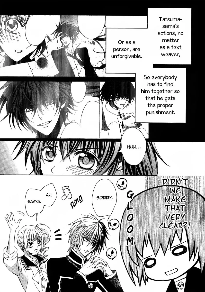 Read Ayahatori Shoukanchou chapter 12 image 7 on Lezhin