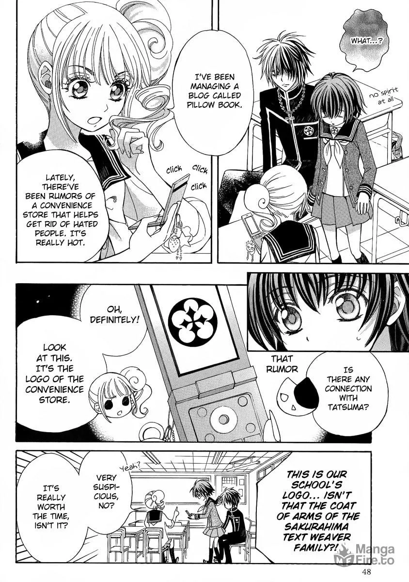 Read Ayahatori Shoukanchou chapter 12 image 8 on Lezhin