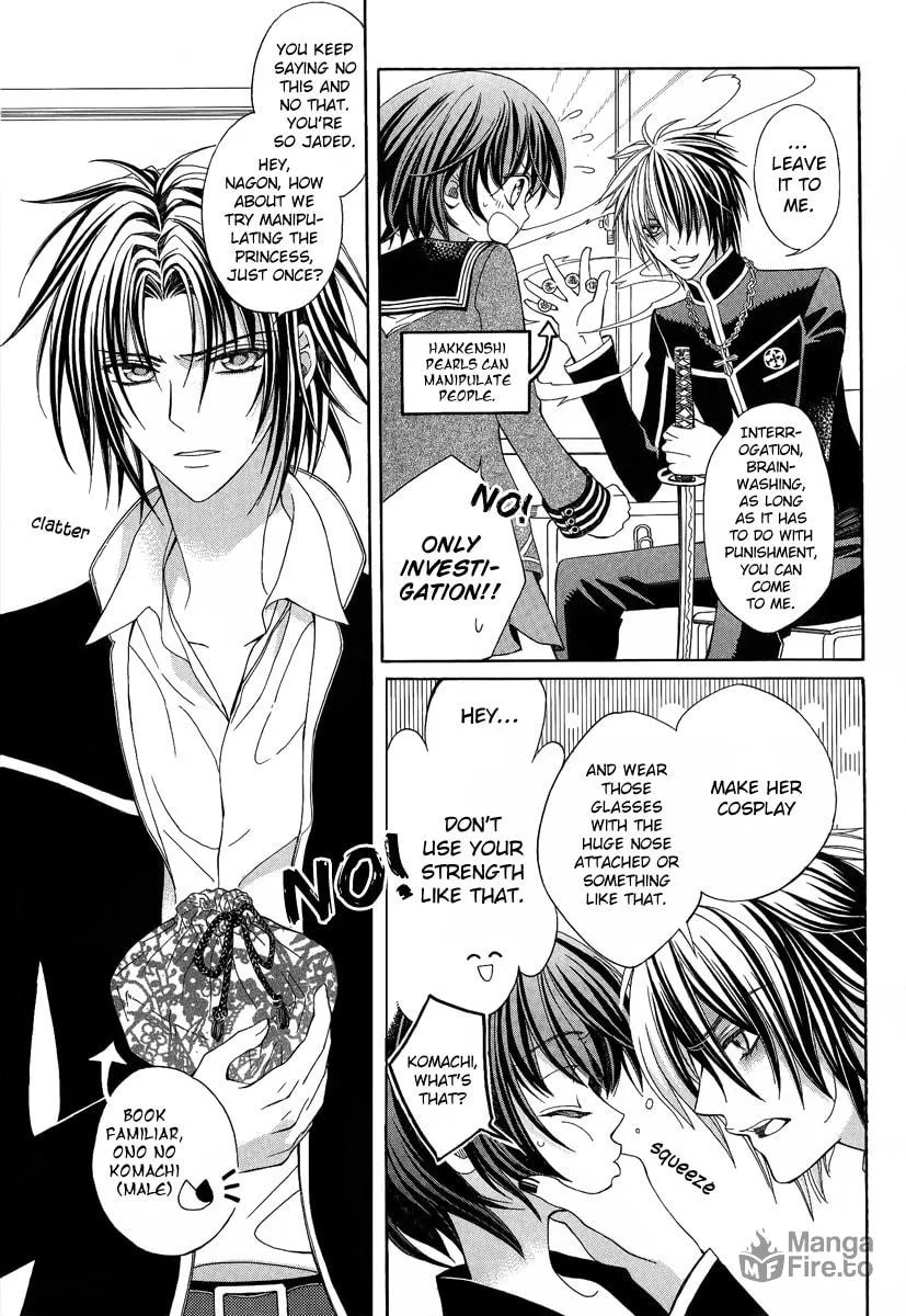 Read Ayahatori Shoukanchou chapter 12 image 9 on Lezhin