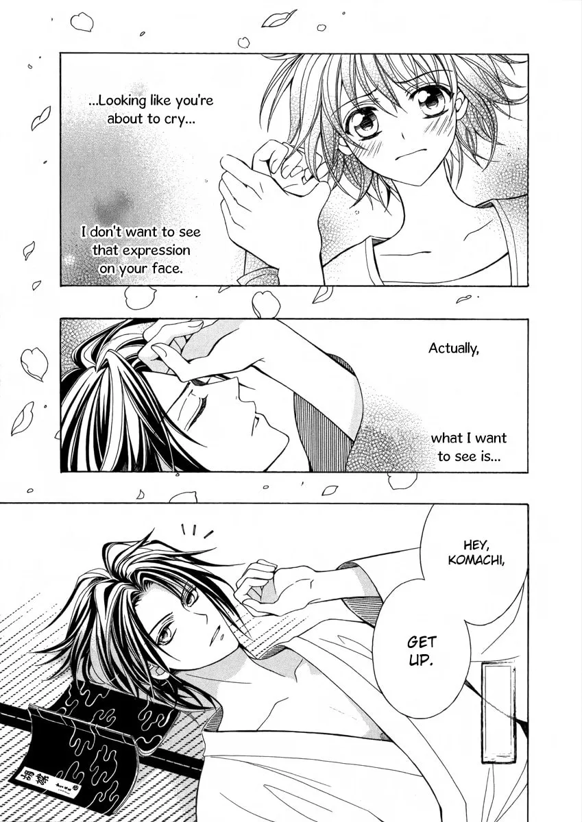 Read Ayahatori Shoukanchou chapter 13 image 1 on Lezhin