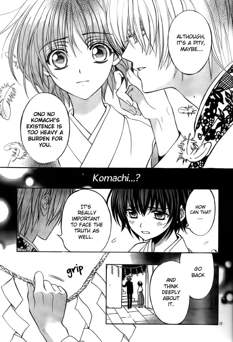 Read Ayahatori Shoukanchou chapter 13 image 10 on Lezhin