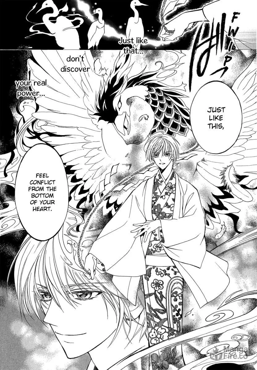 Read Ayahatori Shoukanchou chapter 13 image 11 on Lezhin