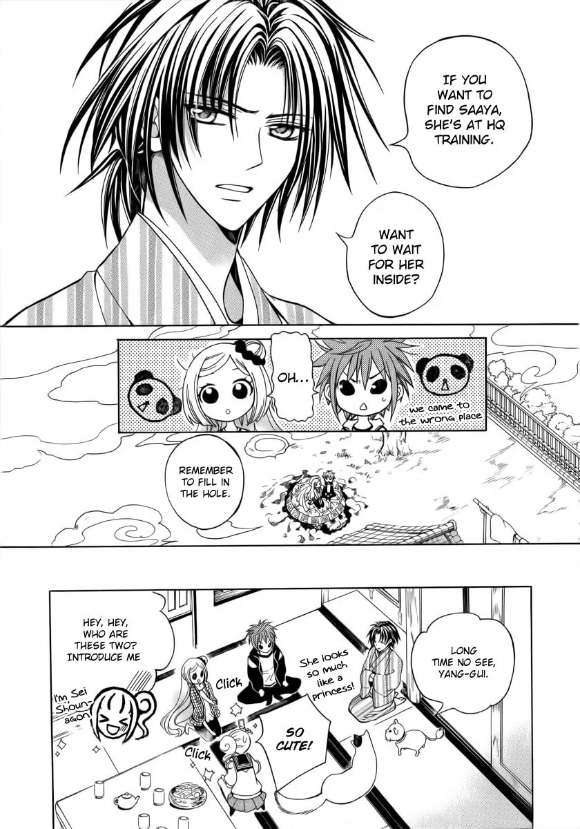 Read Ayahatori Shoukanchou chapter 13 image 15 on Lezhin