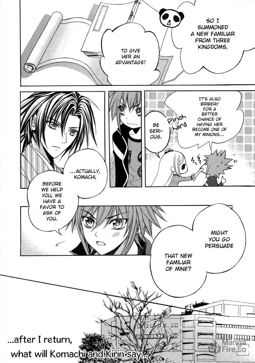 Read Ayahatori Shoukanchou chapter 13 image 17 on Lezhin