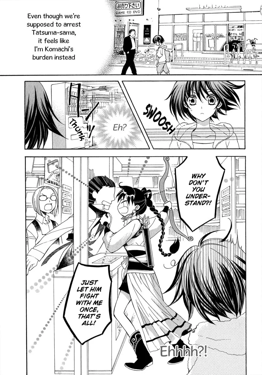 Read Ayahatori Shoukanchou chapter 13 image 18 on Lezhin