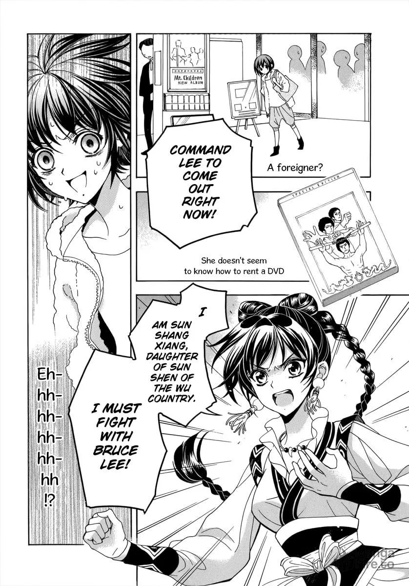 Read Ayahatori Shoukanchou chapter 13 image 19 on Lezhin