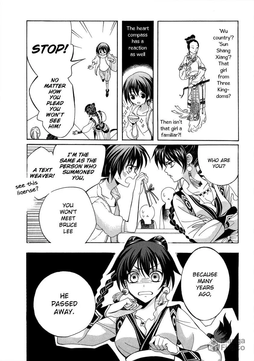 Read Ayahatori Shoukanchou chapter 13 image 20 on Lezhin