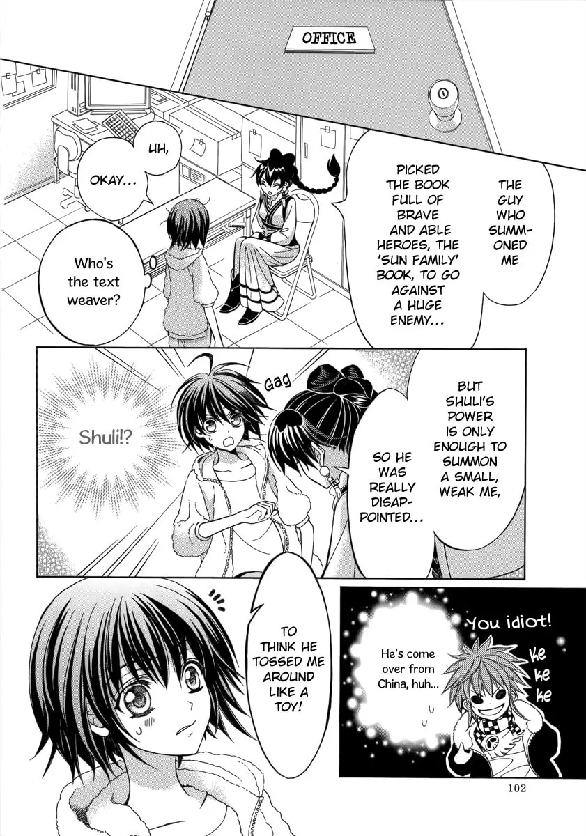 Read Ayahatori Shoukanchou chapter 13 image 21 on Lezhin
