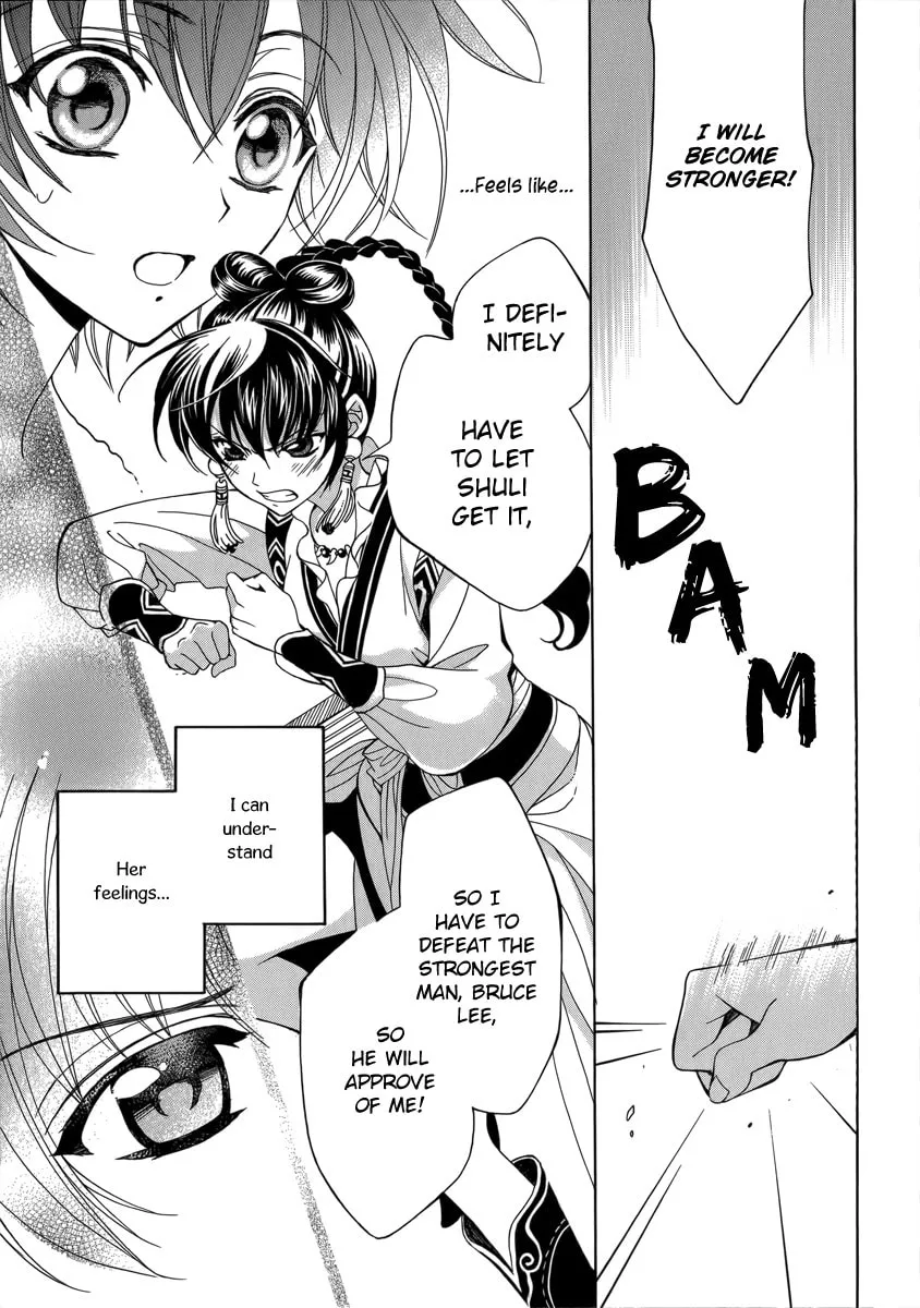 Read Ayahatori Shoukanchou chapter 13 image 22 on Lezhin