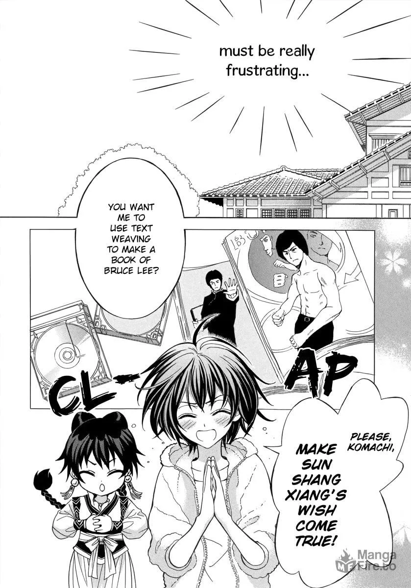 Read Ayahatori Shoukanchou chapter 13 image 23 on Lezhin