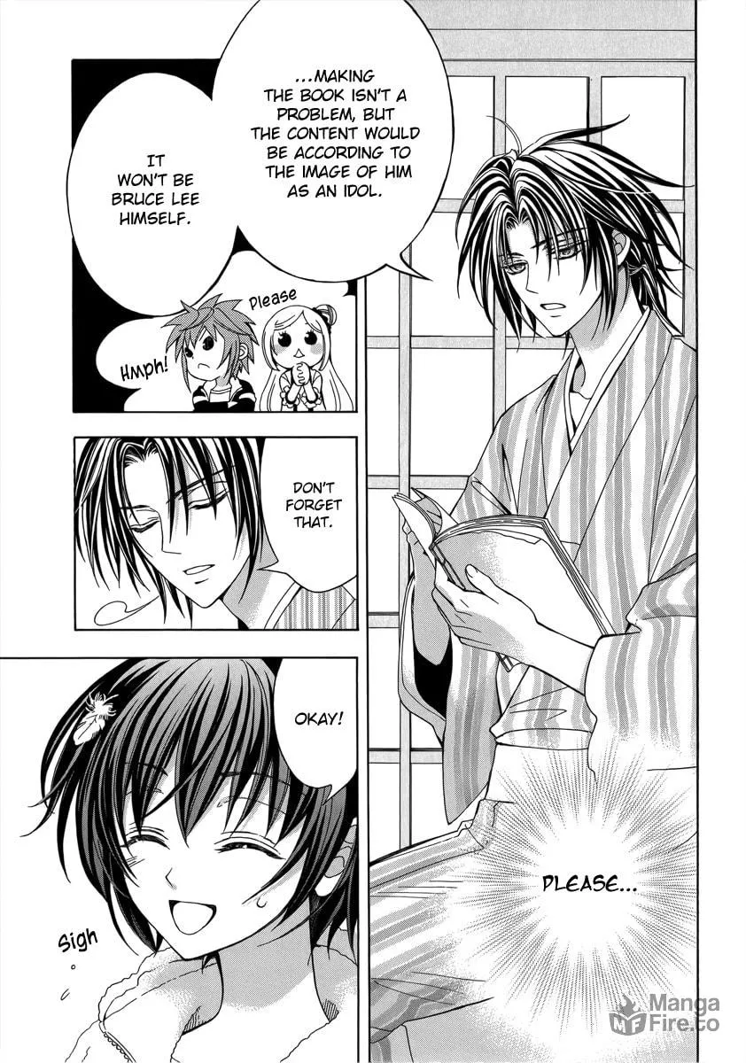 Read Ayahatori Shoukanchou chapter 13 image 24 on Lezhin