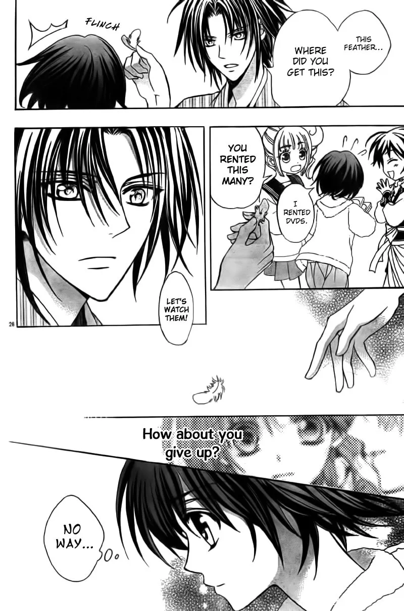 Read Ayahatori Shoukanchou chapter 13 image 25 on Lezhin