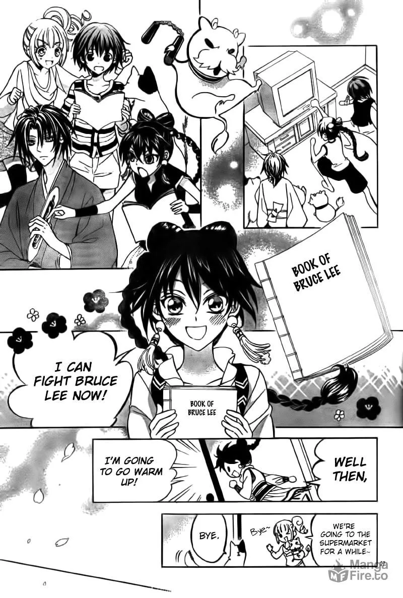 Read Ayahatori Shoukanchou chapter 13 image 26 on Lezhin
