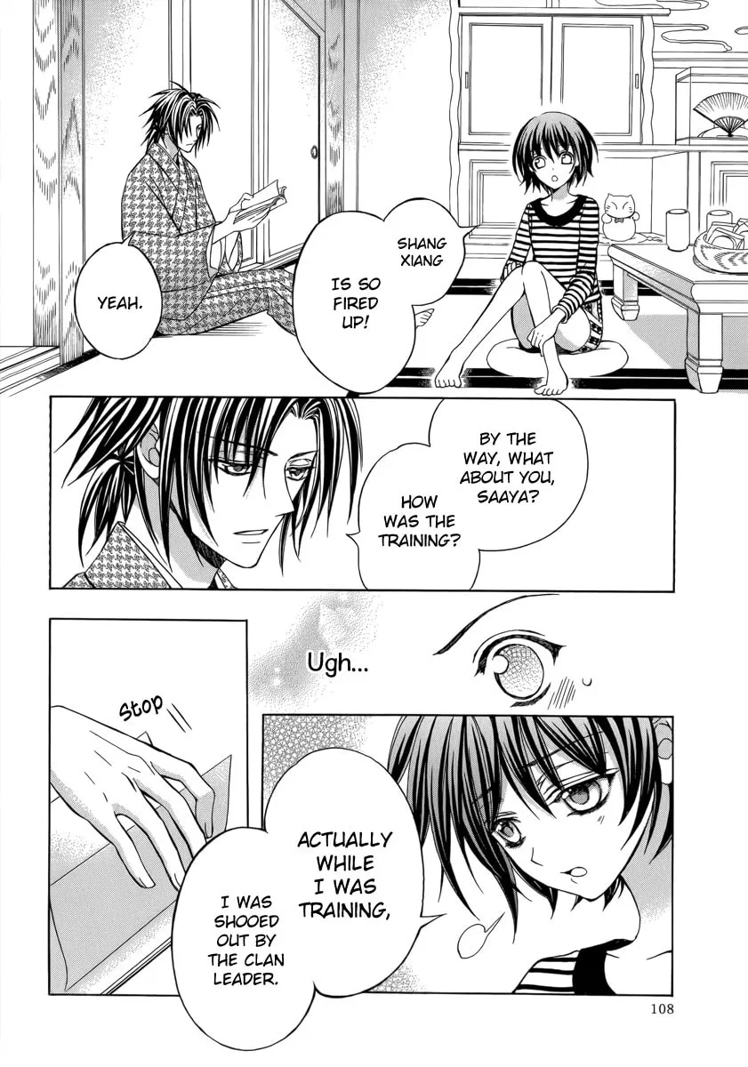 Read Ayahatori Shoukanchou chapter 13 image 27 on Lezhin
