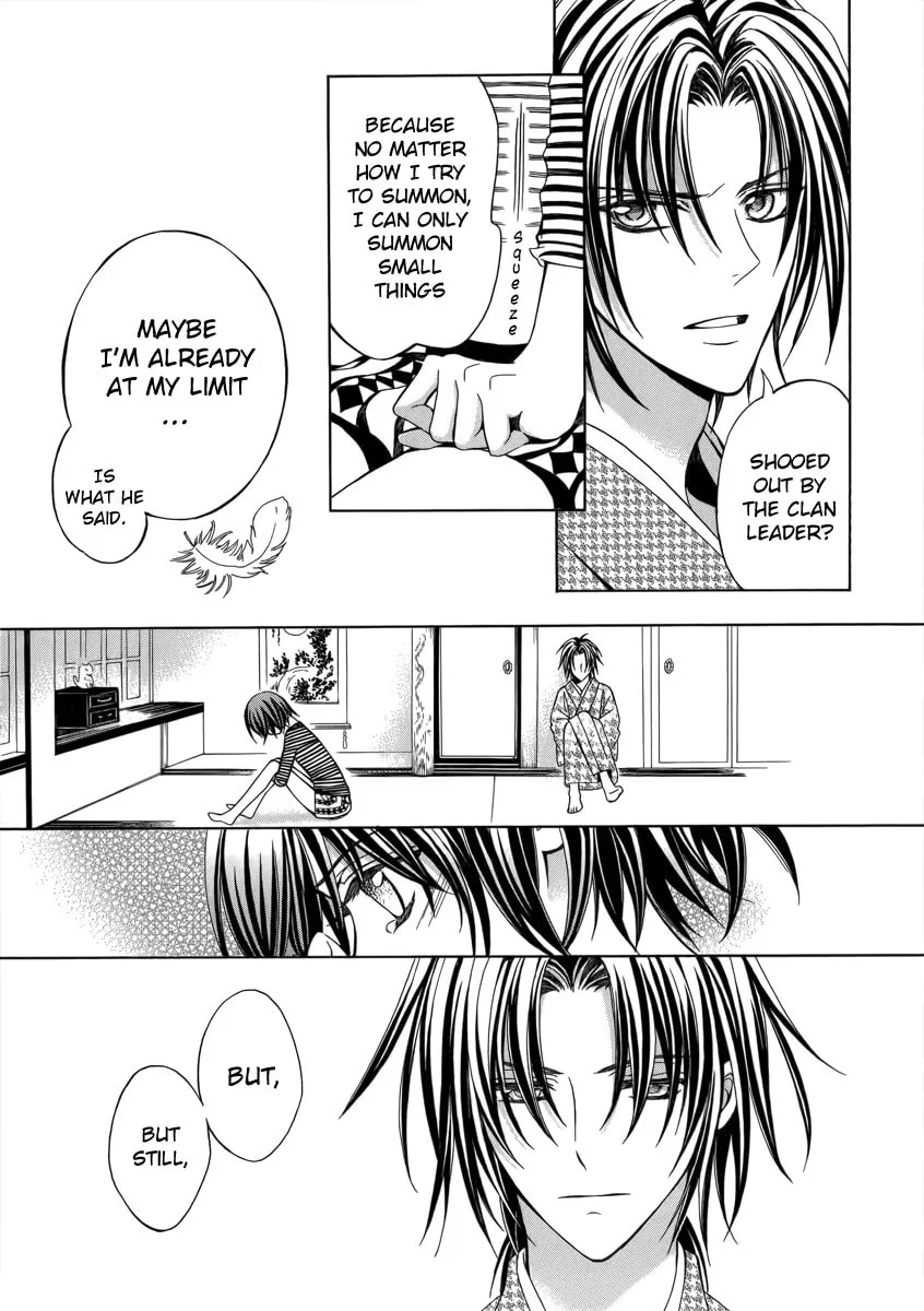 Read Ayahatori Shoukanchou chapter 13 image 28 on Lezhin