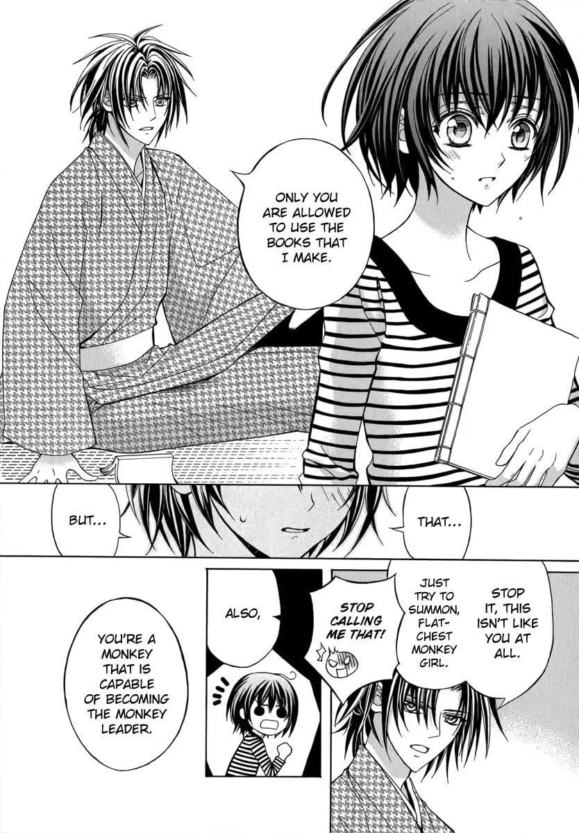 Read Ayahatori Shoukanchou chapter 13 image 31 on Lezhin