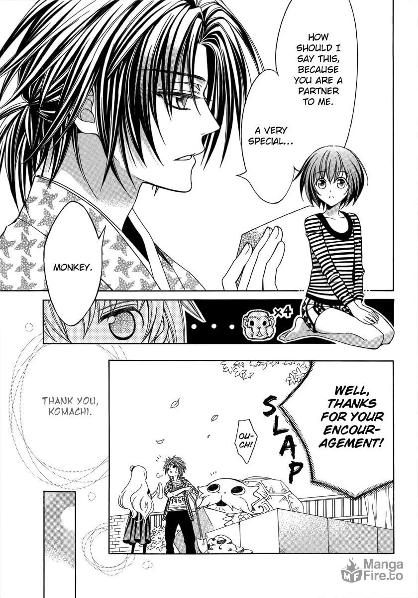 Read Ayahatori Shoukanchou chapter 13 image 32 on Lezhin