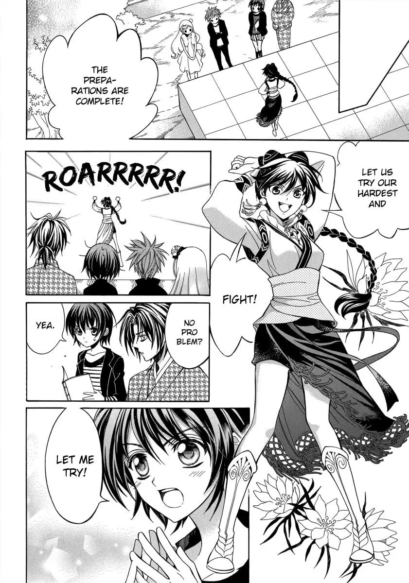 Read Ayahatori Shoukanchou chapter 13 image 33 on Lezhin