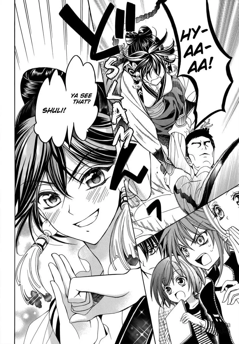 Read Ayahatori Shoukanchou chapter 13 image 35 on Lezhin