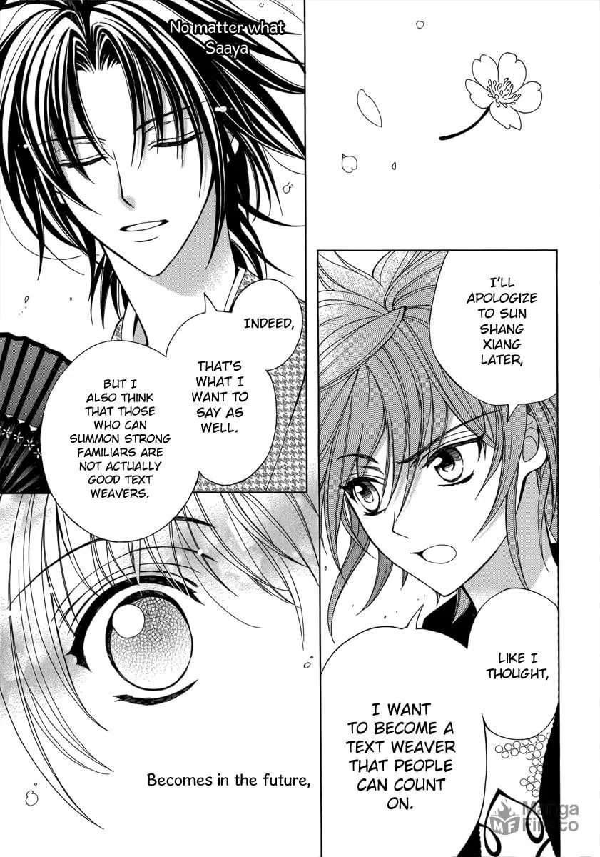 Read Ayahatori Shoukanchou chapter 13 image 38 on Lezhin