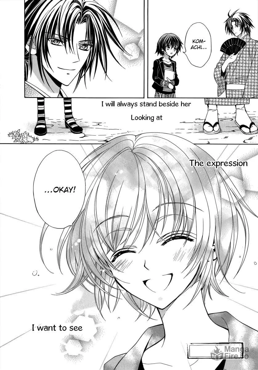 Read Ayahatori Shoukanchou chapter 13 image 39 on Lezhin