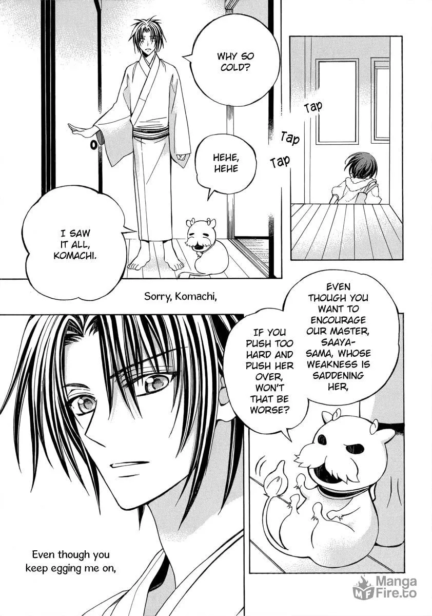 Read Ayahatori Shoukanchou chapter 13 image 4 on Lezhin