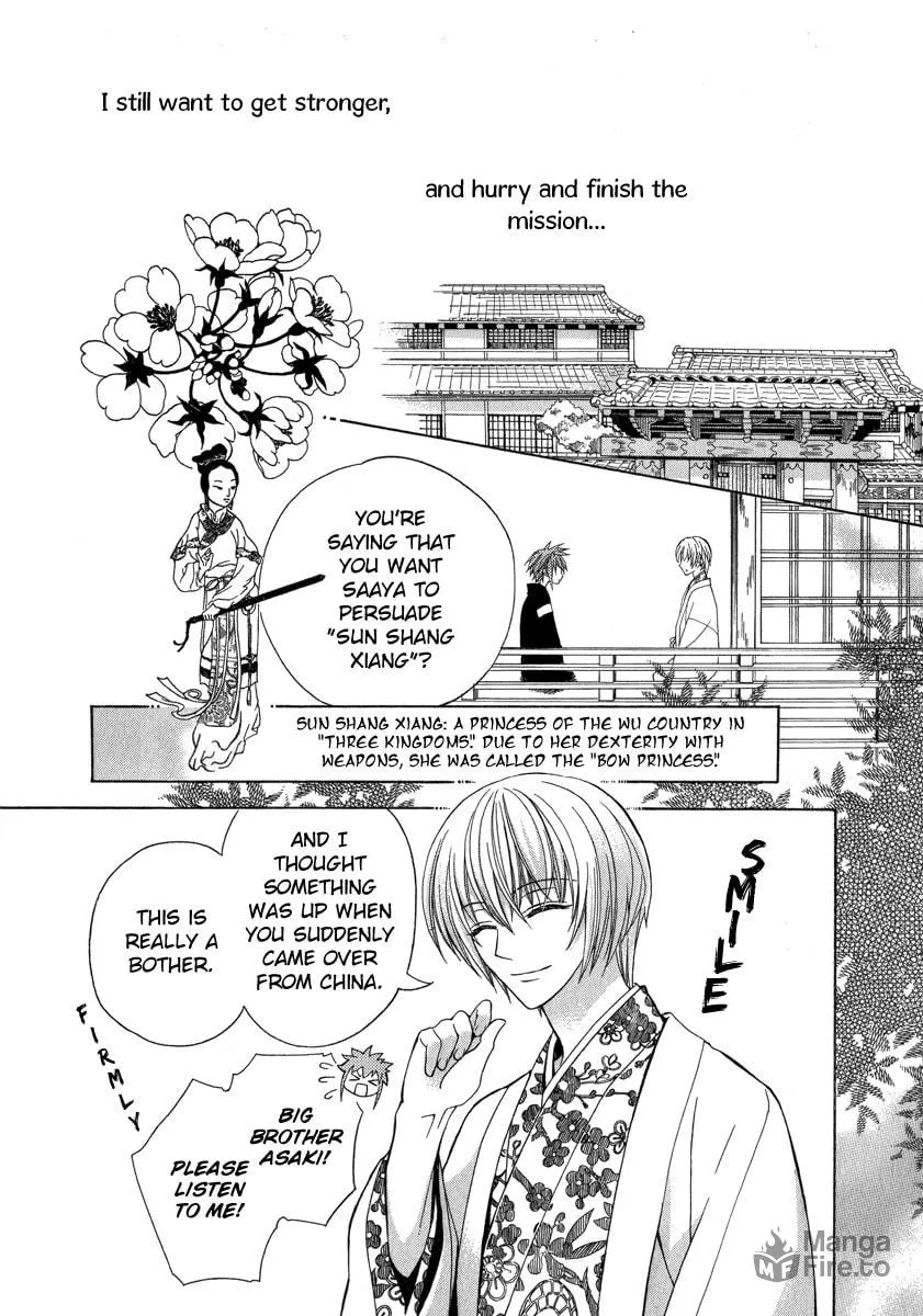 Read Ayahatori Shoukanchou chapter 13 image 5 on Lezhin