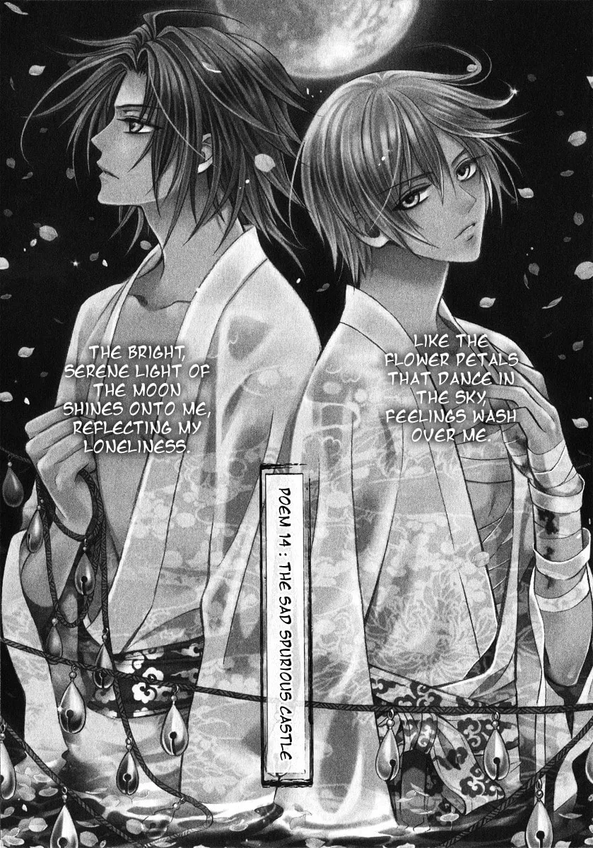 Read Ayahatori Shoukanchou chapter 14 image 1 on Lezhin