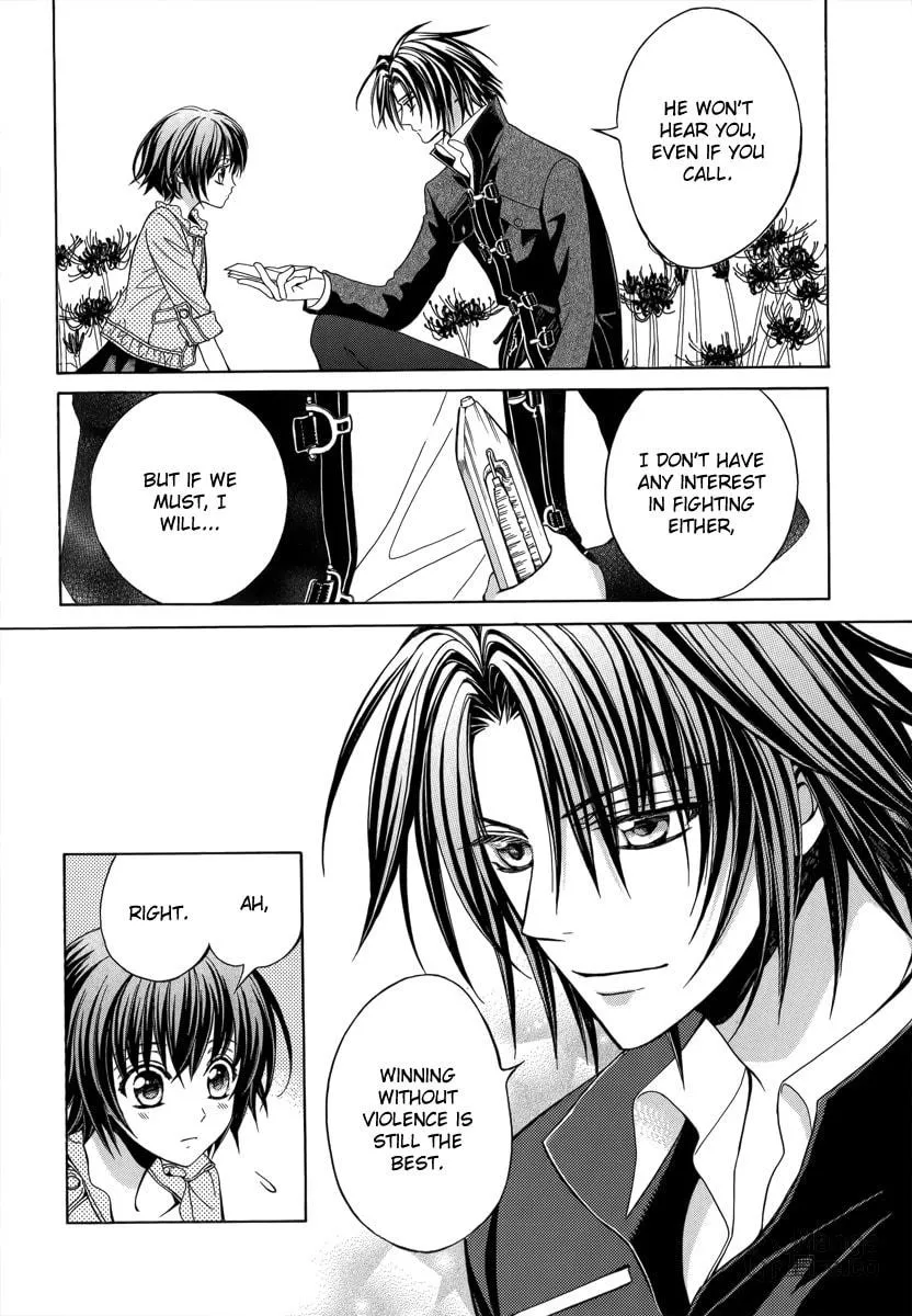 Read Ayahatori Shoukanchou chapter 14 image 11 on Lezhin
