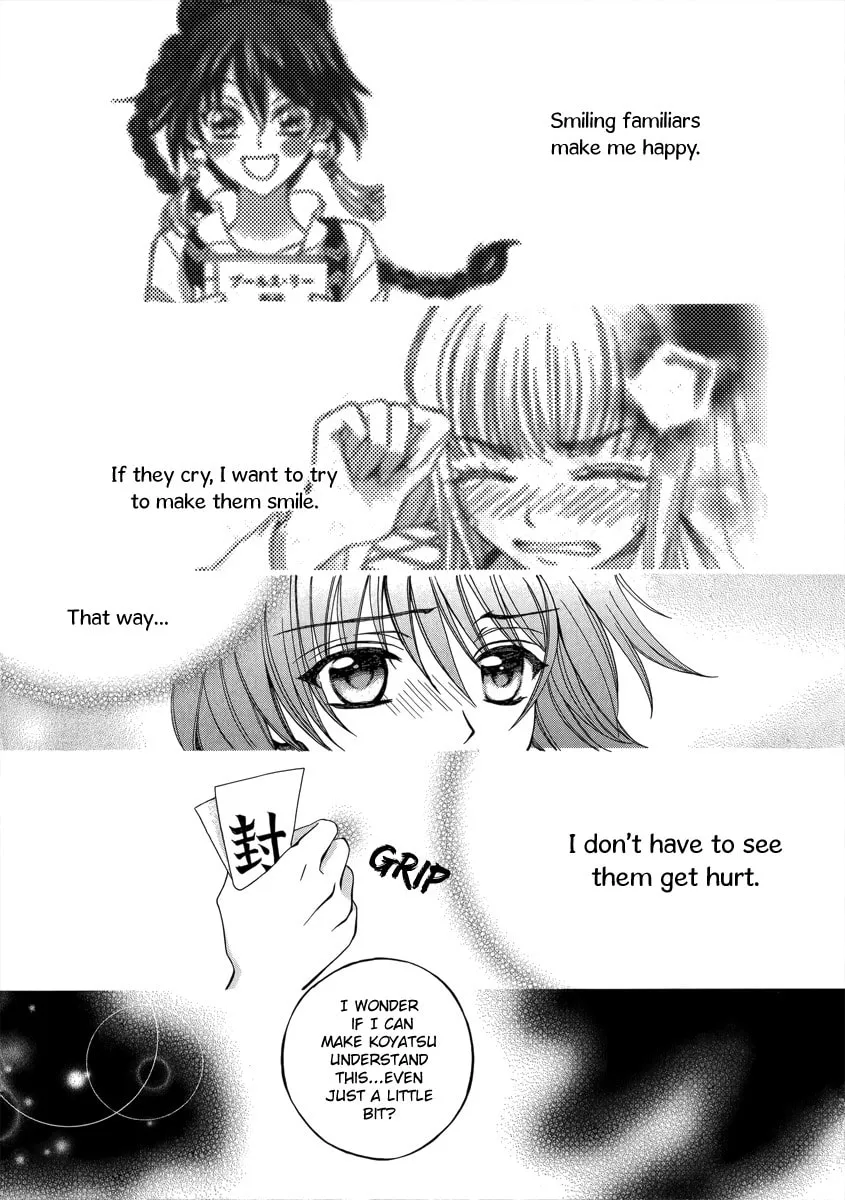 Read Ayahatori Shoukanchou chapter 14 image 12 on Lezhin
